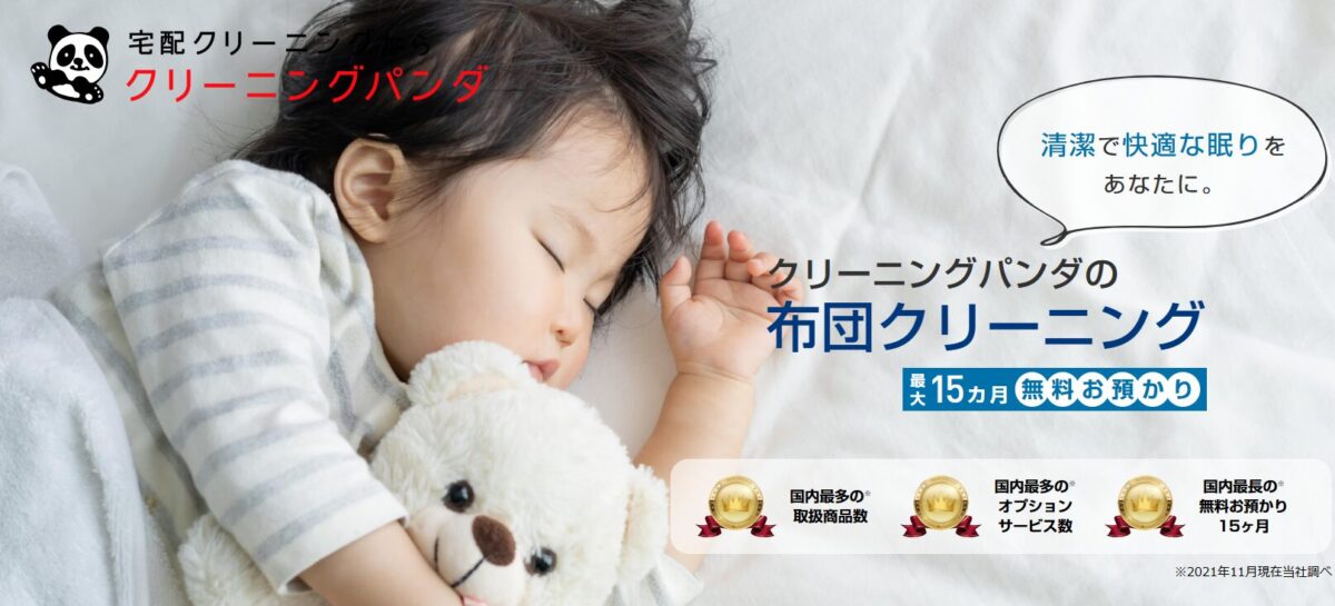 画像に alt 属性が指定されていません。ファイル名: 74faf6059abc54ceebcbeba91141b66d.jpg